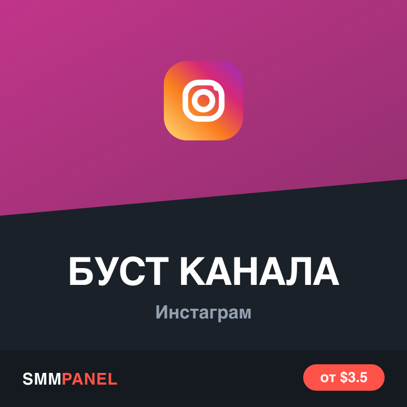 Лайки от девушек в Instagram